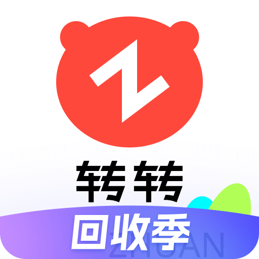 转转