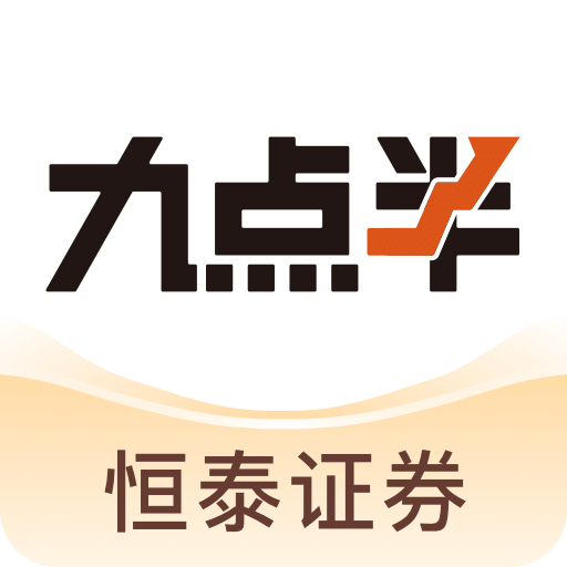 恒泰九点半