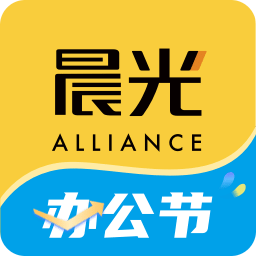 晨光联盟v9.9.12