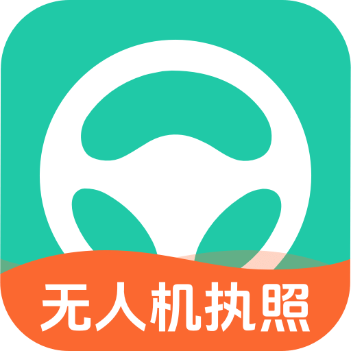 元贝驾考无人机