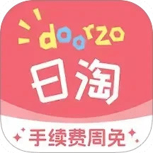 doorzo日淘