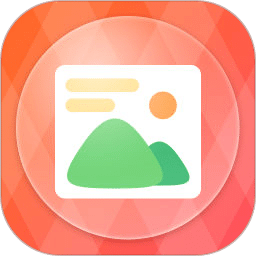 图片加文字大师