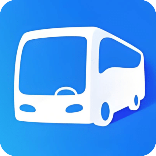 公交智行速查