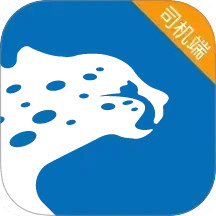 飞豹司机端