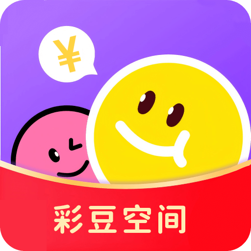 彩豆空间