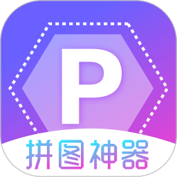 天天抠图拼图