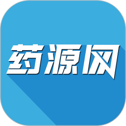药源网