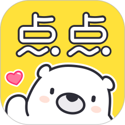 点点穿书