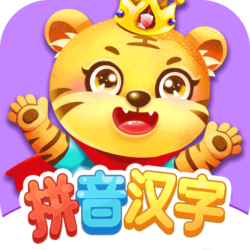 贝奇学拼音汉字