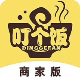 叮个饭商家