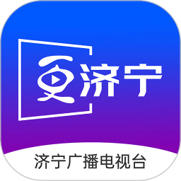 济宁新闻