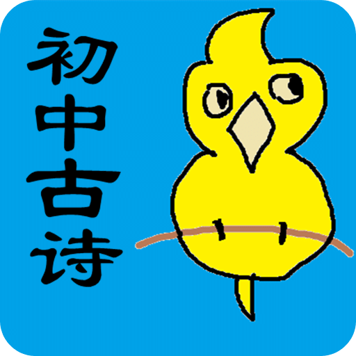 文言文笔记
