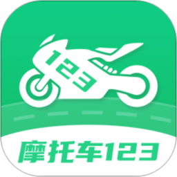 摩托车驾照增驾通