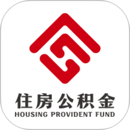 遵义公积金