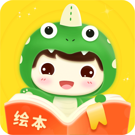 恐龙益智乐园