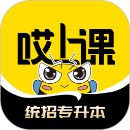 哎上课