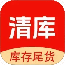 清库网库存尾货批发