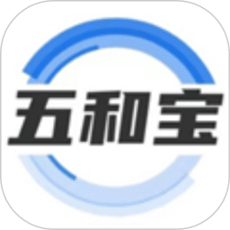 五和宝