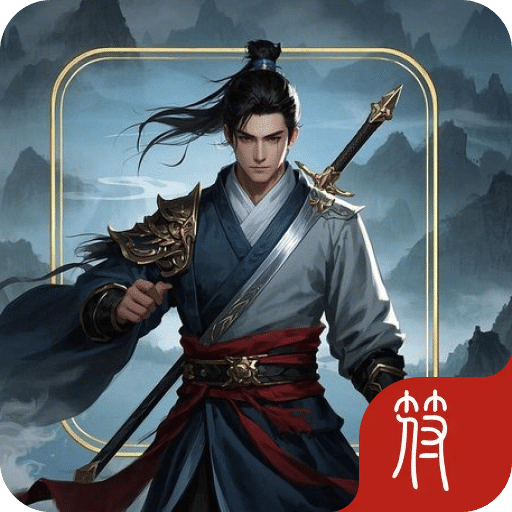 从零开始无敌