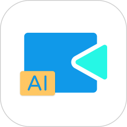 AI视频大师