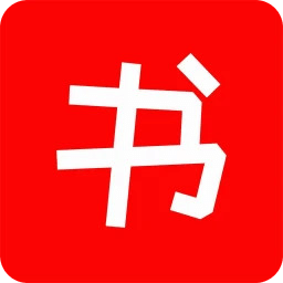 书法练字帖
