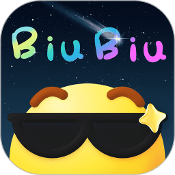 装Biu秀场