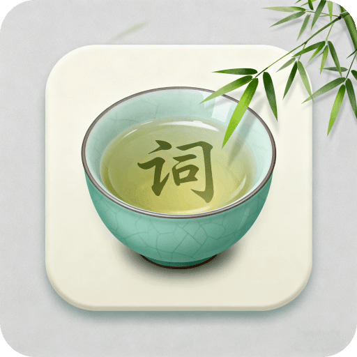 诗词文言文赏析