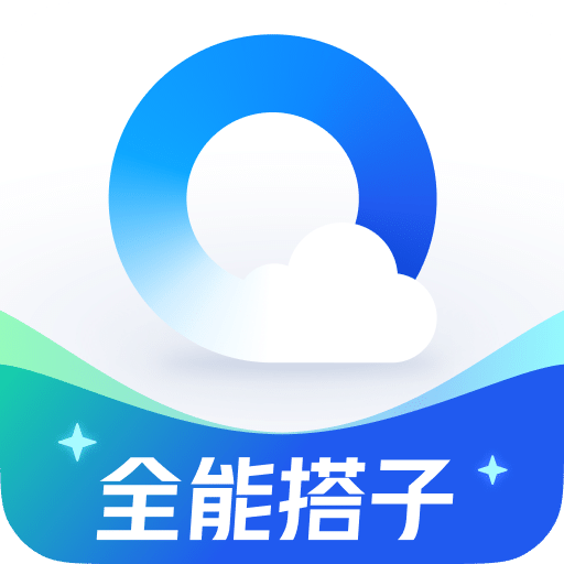 QQ浏览器