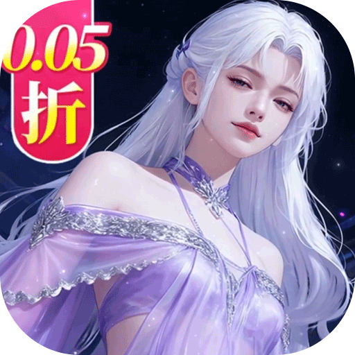 云海寻仙记