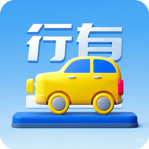 Moev出行