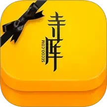 寺库奢侈品