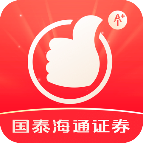 国泰海通君弘