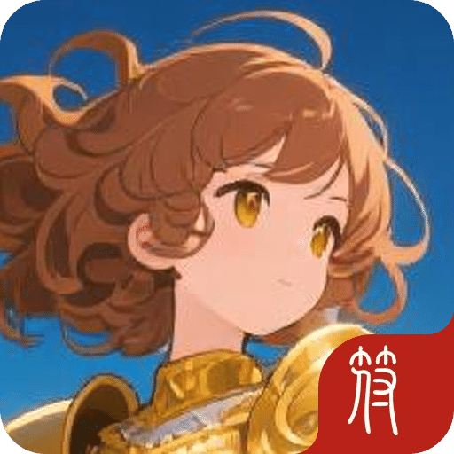 怕痛全点格挡：盾娘无伤挂机养成
