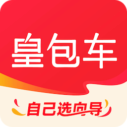 皇包车旅行