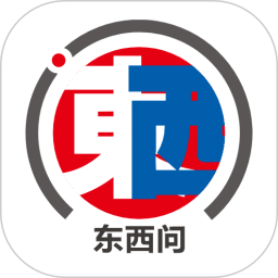 东西问