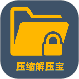 Z7文件压缩解压宝