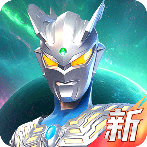 奥特曼：光之战士