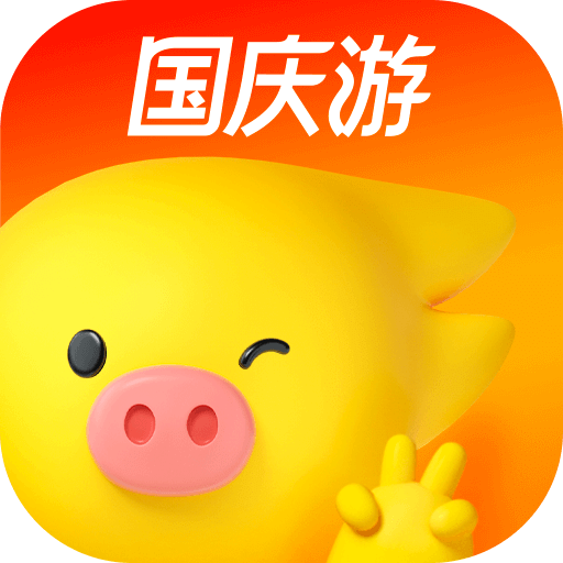 飞猪旅行