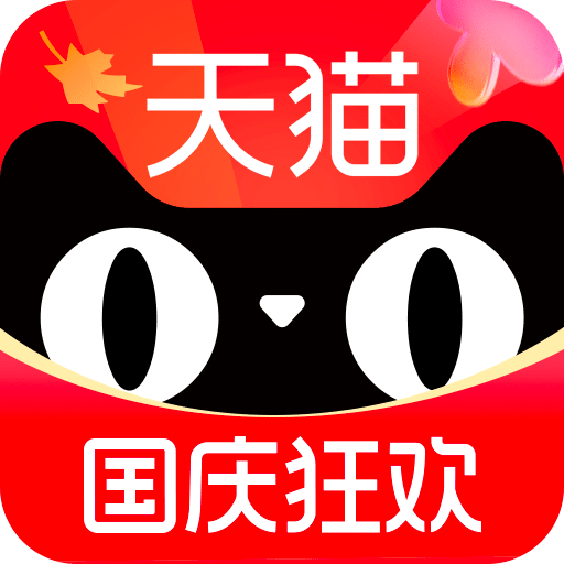 天猫