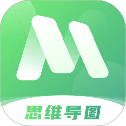 思维导图Mind简作