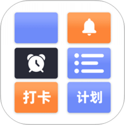 计划ToDoList清单