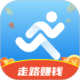 人人走路赚