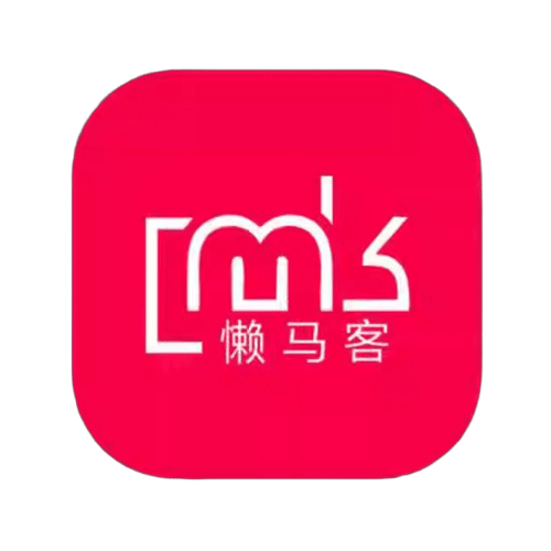 懒马客
