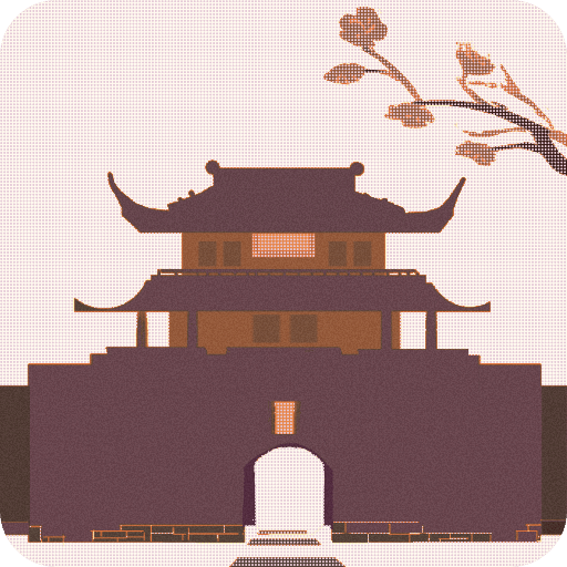 大胤守门人