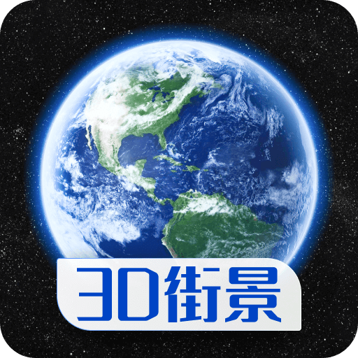 九州卫星地图