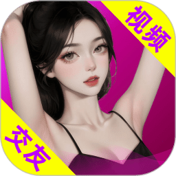 快速聊视频交友