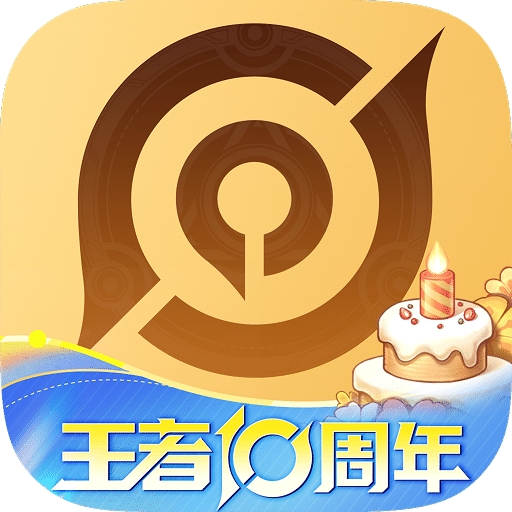 王者营地