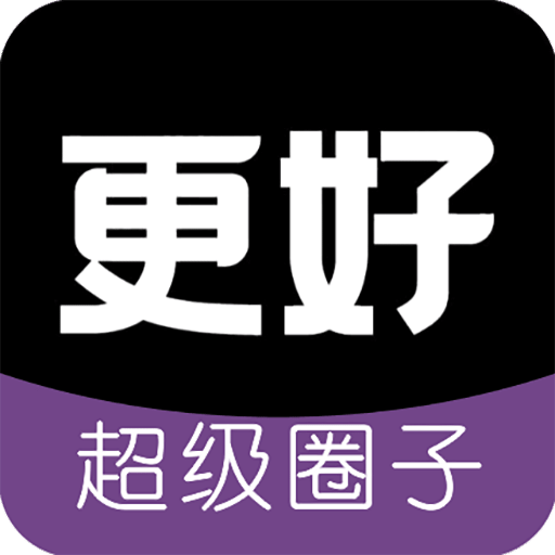 更好笔记