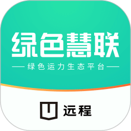 远程慧联