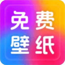 壁纸酷酷APP